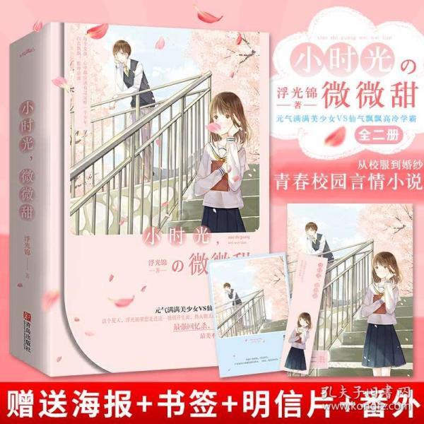 逃离办公室房间