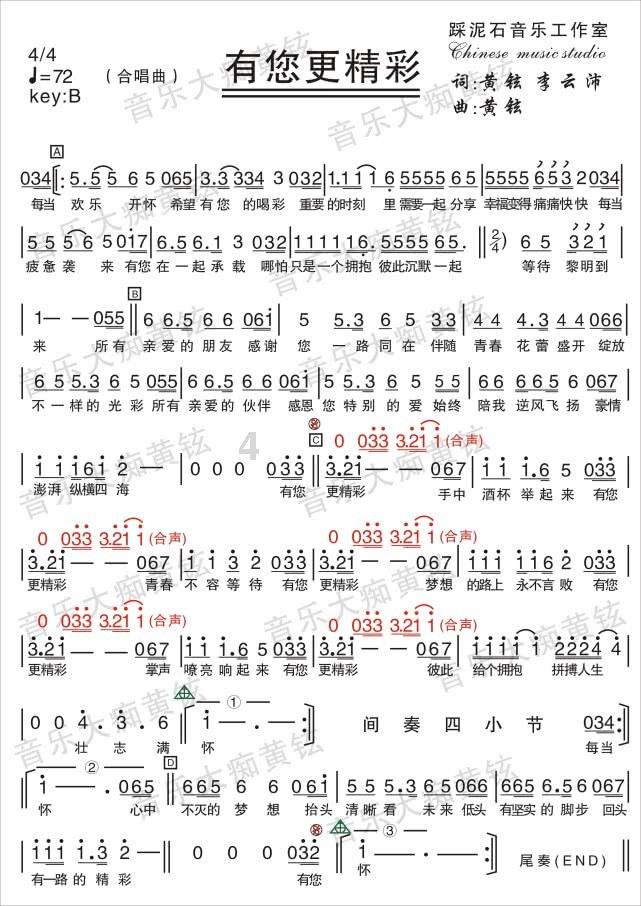 长期熬夜会对身体产生什么影响？游戏画面